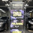 하나공업사 | 강남공업사 강남세차 배트케이브 대치본점 프리미엄 세차 후기