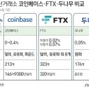 나무글로벌파트너스 이미지