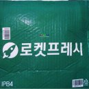 미트스탁 네이버블로그
