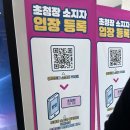 광천세탁 | [ 킨텍스 메가쇼 2026] 박람회 메가쇼 2026 시즌1 후기 1탄(볼거리,꿀팁,받은 선물,준비물)