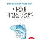 하라 - 금산군 마전로 51 | 하라
