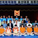 대표태권도 이미지