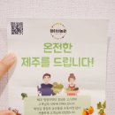 정이네유통 이미지