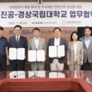중소벤처기업진흥공단 서울시티