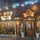 이차돌 의왕내손점 이미지