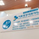 중앙외과의원 이미지