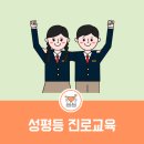 의정부여중학교 이미지