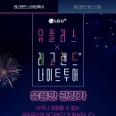 레고투어 이미지
