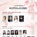 금빛누리