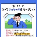 엠베스트SE부평부개개인밀착학원