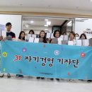 자기경영연구소 이미지