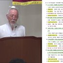 주역강의(226_62䷽ 뇌산소과괘(雷山小過卦)3 이미지