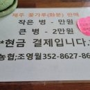 안덕식육식당 이미지