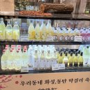 참우리술