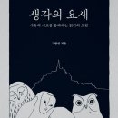 도서출판좋은사람들 이미지