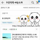 티에스트래블 이미지