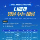 대야평생학습관 네이버블로그
