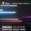 넥스트챌린지 스쿨 이미지