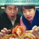 강화닭강정 이미지