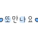 엔젤스코인 노래연습장 대전관저점 이미지