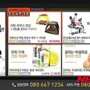 (주)플러스생활건강 이미지