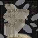 백남아트홀 이미지