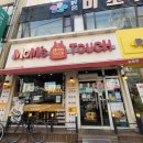 맘스터치 증평점 | 구리에서 충북증평까지 베스파타고 간 후기ㅋㅋ증평가서 맘스터치 먹고왔어요.싸이플렉스버거세트와...