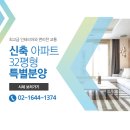 고려아파트 이미지