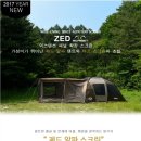 알파스크린 네이버블로그