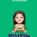 밤부커뮤니케이션