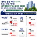 행정동로 | 동탄에어컨청소 동탄시스템에어컨청소 잘하는 영스클린케어 찐후기