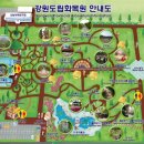 도립화목원 이미지