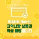 달헤어 이미지