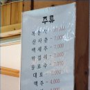 [충북진천맛집]공기좋은 곳 사석에 위치해 더 맛있는 &#39;손맛한식뷔페&#39;