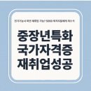 전기차충전소_제주시 평생학습센터 | 재생에너지 시대, 전기기능사로 제2의 인생 준비하는 법