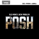 Posh 이미지