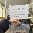 피스온어피스