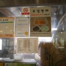 춘천숯불닭갈비계륵의꿈 이미지