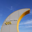 해양공원 공연장 이미지