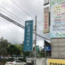 인광오토카써비스 이미지