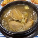 경주옻닭 이미지