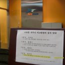 스포죤