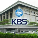 KBS 이미지