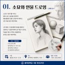 생활도예 B | 홍익대 평생교육원 세종 성인강좌 취미 필요하신분들 정독!