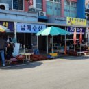 친절한 남매 이미지