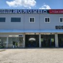 제이케이모터스 성화점 이미지