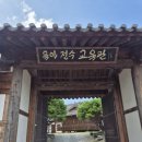 산청박물관 이미지