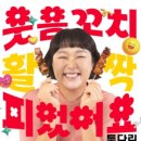 투다리오금역점 네이버블로그
