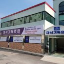 마석기독의원 이미지