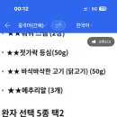 뽀뽀장 이미지